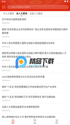 ��������˴�app�ٷ����ͼ0