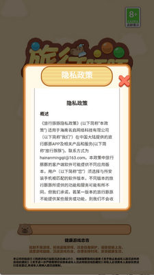 ����������Ϸ��ͼ1
