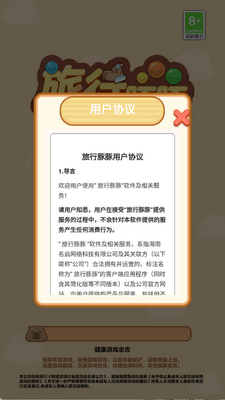 ����������Ϸ��ͼ0
