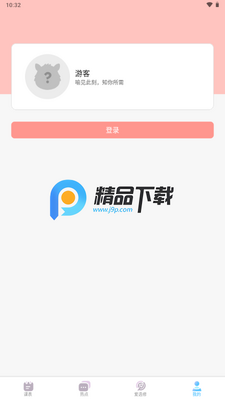 ���տ�Hustoday��ͼ0