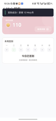 Lovemo ai�����ͼ1