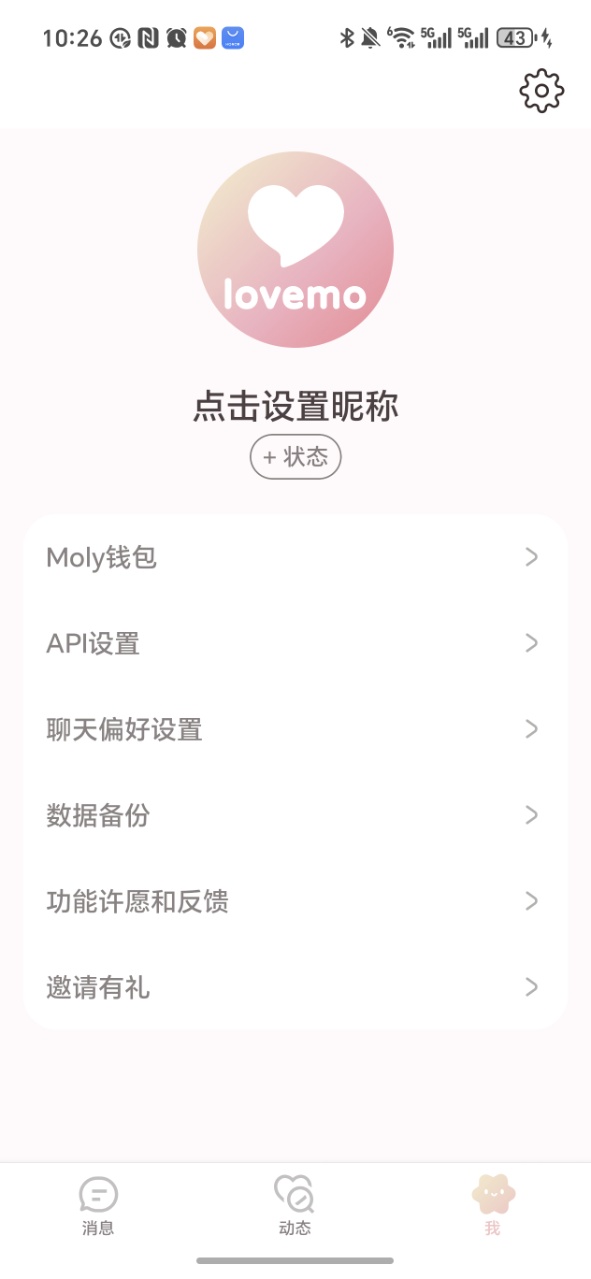 Lovemo aiͼ2