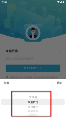��й���̨�ٷ����ͼ2