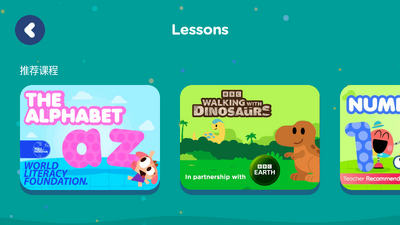 Lingokids高级版截图1