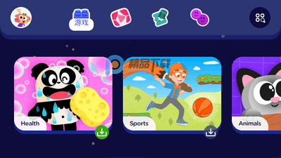 Lingokids高级版截图2