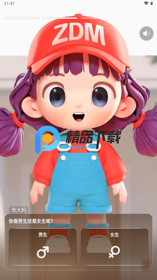 ʲôֵ�����Ŵ���AI������ͼ4