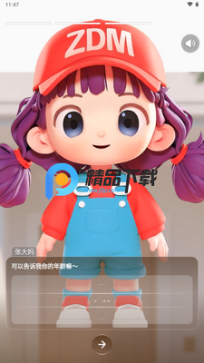 ʲôֵ�����Ŵ���AI������ͼ2