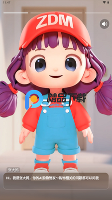 ʲôֵ�����Ŵ���AI������ͼ0