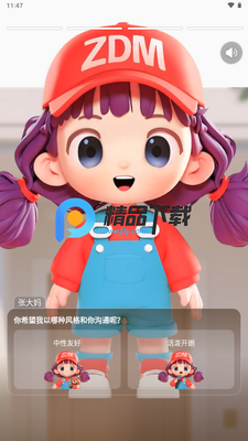 ʲôֵ�����Ŵ���AI������ͼ3
