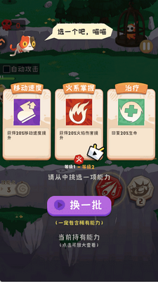 �۷崳����ս��Ϸ��ͼ1