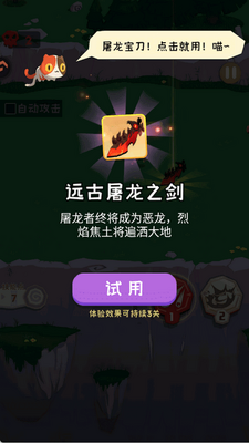 �۷崳����ս��Ϸ��ͼ3