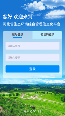 �ۺϾ���app�ֻ����ͼ3