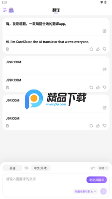 �ȷ� CuteSlator����������ͼ2