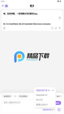 �ȷ� CuteSlator����������ͼ4