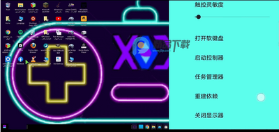 XoDos PCģ������ͼ1