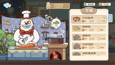 ���޲������ν�ͼ2