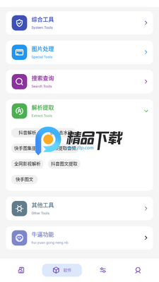 ���Pro�ٷ����ͼ0
