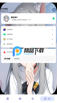 ���Pro�ٷ����ͼ4