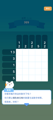 ������������Ϸ��ͼ2
