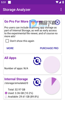 Storage Analyzer存储空间分析截图3