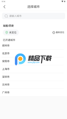 ��̫�����㻤app�ٷ����ͼ0