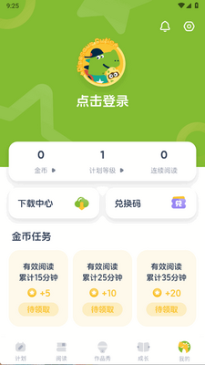 KET�ض��汾app�ٷ����ͼ2