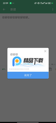 ��Ǽ���app����VIP���ͼ2