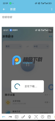��Ǽ���app����VIP���ͼ4