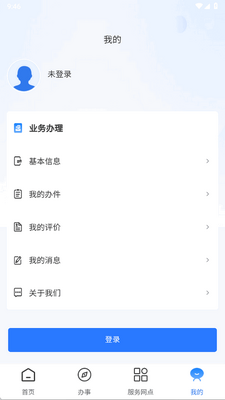 ������������app�ٷ����ͼ0