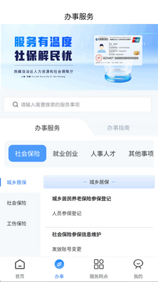 ������������app�ٷ����ͼ2