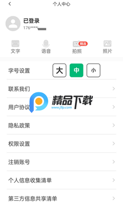 �������app����VIP���ͼ1
