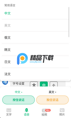 �������app����VIP���ͼ4