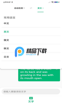 �������app����VIP���ͼ2