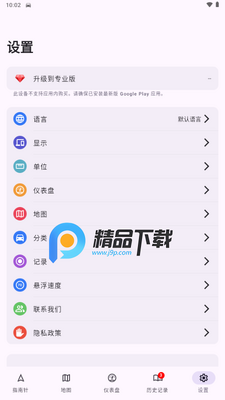 GPS���ٱ���ָ����ʵʱ�켣��¼���ͼ��λ��ͼ0