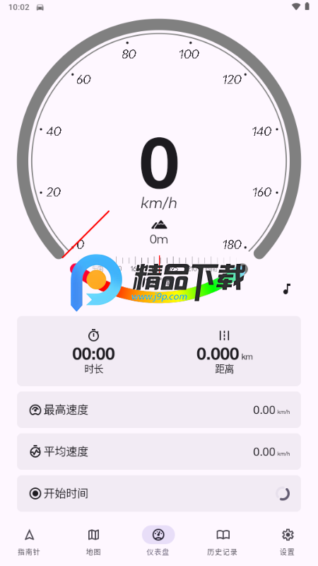 GPSٱָʵʱ켣¼ͼλͼ4