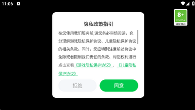 ���㲩ʿ�����������ν�ͼ0