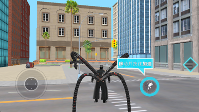 ���㲩ʿ�����������ν�ͼ2