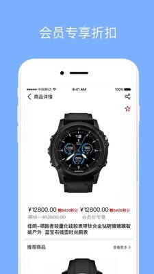 ������Ʒapp�ٷ����ͼ3