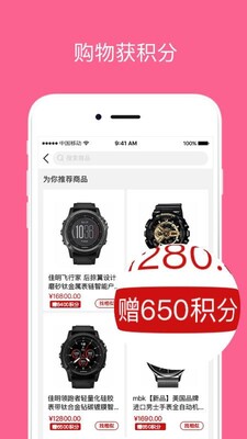 ������Ʒapp�ٷ����ͼ0