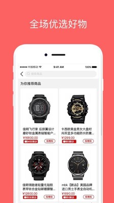 ������Ʒapp�ٷ����ͼ2