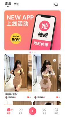 ��Ȧapp�ٷ����ͼ0
