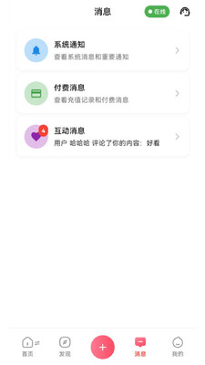 ��Ȧapp�ٷ����ͼ2
