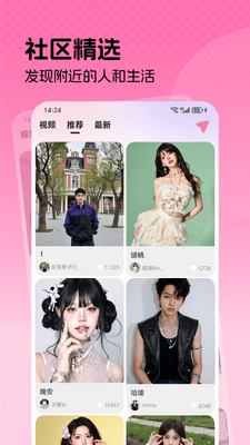 喜弟极速版截图3