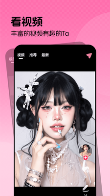 喜弟极速版截图1