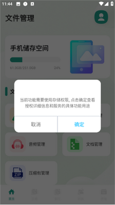 Ml�ļ���������ͼ2