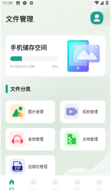 Ml�ļ���������ͼ3