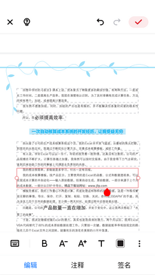 PDF�Ķ����༭��app��ͼ0