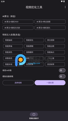 ��Ƶ�Ż�����app��Ѱ��ͼ3