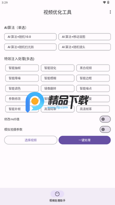 ��Ƶ�Ż�����app��Ѱ��ͼ2