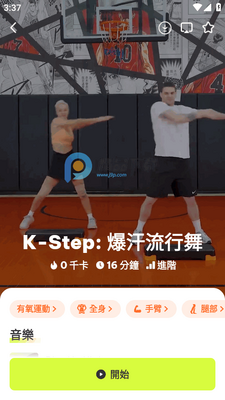 Dancefitme����app��ͼ1